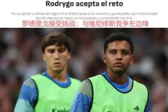 多纳鲁马25万周薪续约米兰，队内薪资榜第四